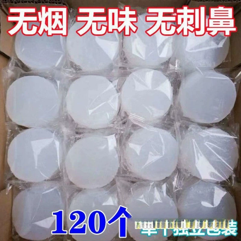 Твердый спиртовой топливный блок без дыма и запаха, сухой горшок, маленький горячий горшок, твердое топливо, средство для горения твердого спирта