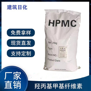 �u�����׻��w�S��HPMC���{��ë�ĝ{˦�{ɰ�{ā�ӷ�������ճ�ȱ�ˮ