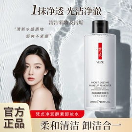 贴片面膜;面霜;护手霜