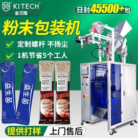 多功能包装机;灌装机械;热收缩包装机