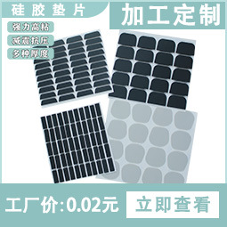 九宫格第一排第三个