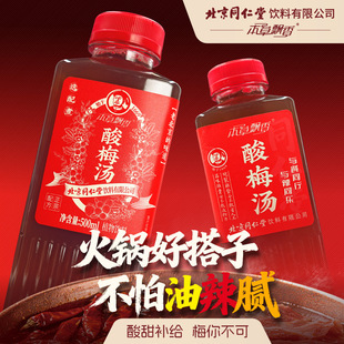 ����ͬ������÷���Ʒ������؈���|����֧��һ�����l500mlx15