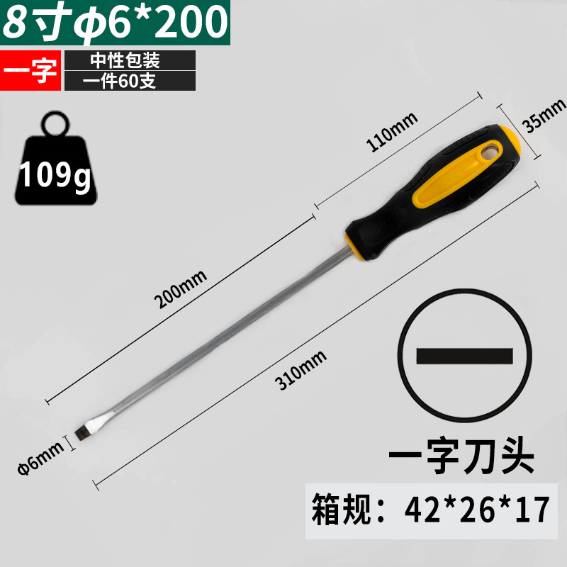 Destornillador cruzado de grado industrial más destornillador magnético alargado de una palabra destornillador magnético al por mayor mango de goma destornillador Métrico