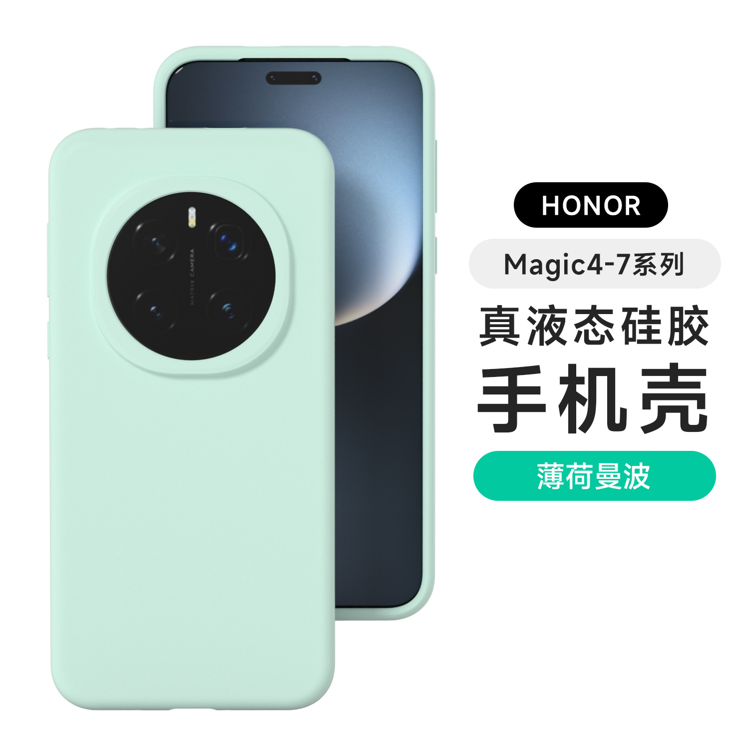 Funda de silicona líquida para Honor 400Pro, funda protectora anti-caídas con tacto de piel y cobertura total para Honor 400 GTPro.