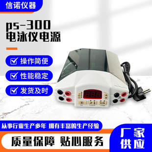 ���lps-300�Ӿ�x�Դˮƽ�Ӿ�� �Ӿ�x�Դ