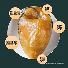 广东湛江生晒特大生蚝干牡蛎干蚝豉干金蚝干北海特产海鲜干货大全