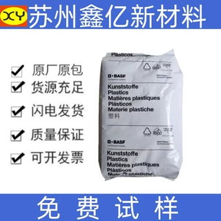 PA66 德国 A3WG5 高刚性 增强级 耐老化 耐高温 尼龙原料