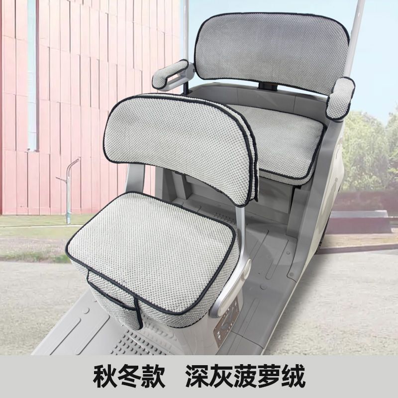 電動三輪車シートカバー オールインクルーシブ レジャークッション オールシーズン対応 夏用カー用品 フットパッド|undefined
