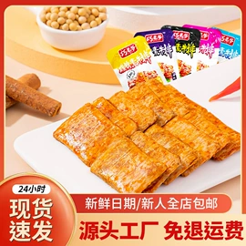 自热火锅;素肉;方便料理包类
