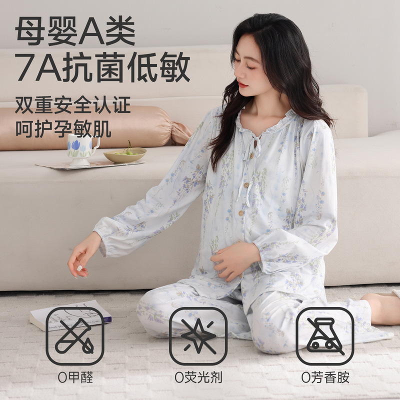 婧麒送胸垫月子服纯棉11月份秋冬季产后孕妇睡衣哺乳产妇家居服女|undefined
