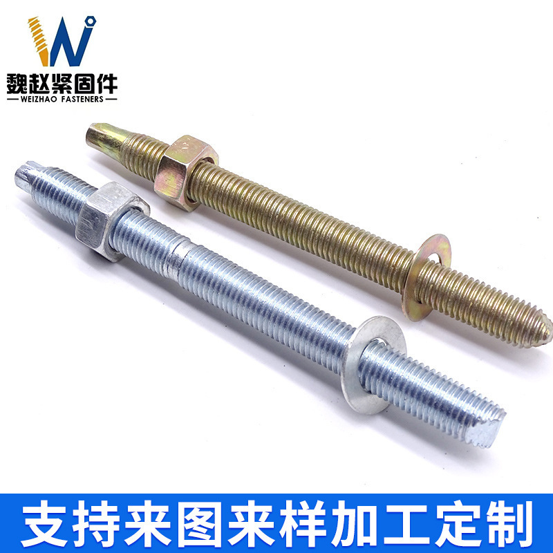 化学锚栓药剂高强度机械锚栓镀锌定型锚栓膨胀螺丝M8-M30化学锚栓|undefined