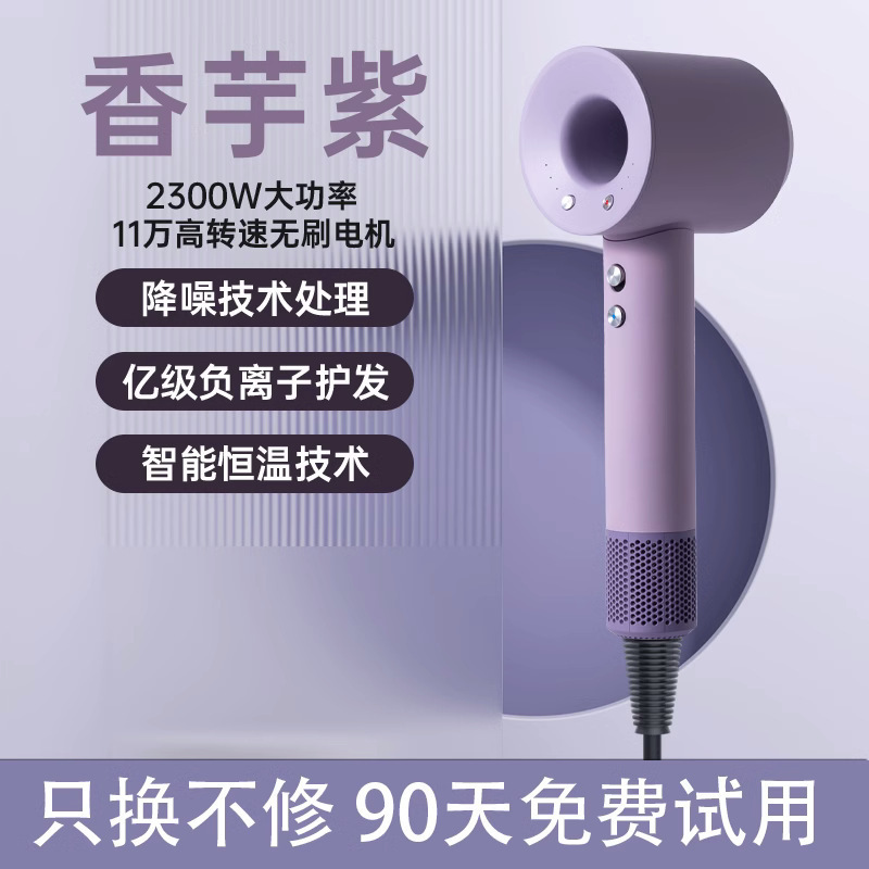 同款网红某森吹风机电吹风无叶吹风筒大功率负离子吹风机筒大吹力|undefined