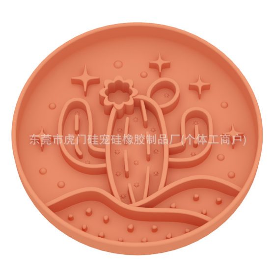 On the day of the factory direct pet new cactus slow eating bowl sucker lick pad slow eating pad pet pad silicone slow eating
