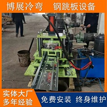 建筑钢跳板滚压成型机脚踏板生产流水线设备 钢跳板自动化生产线