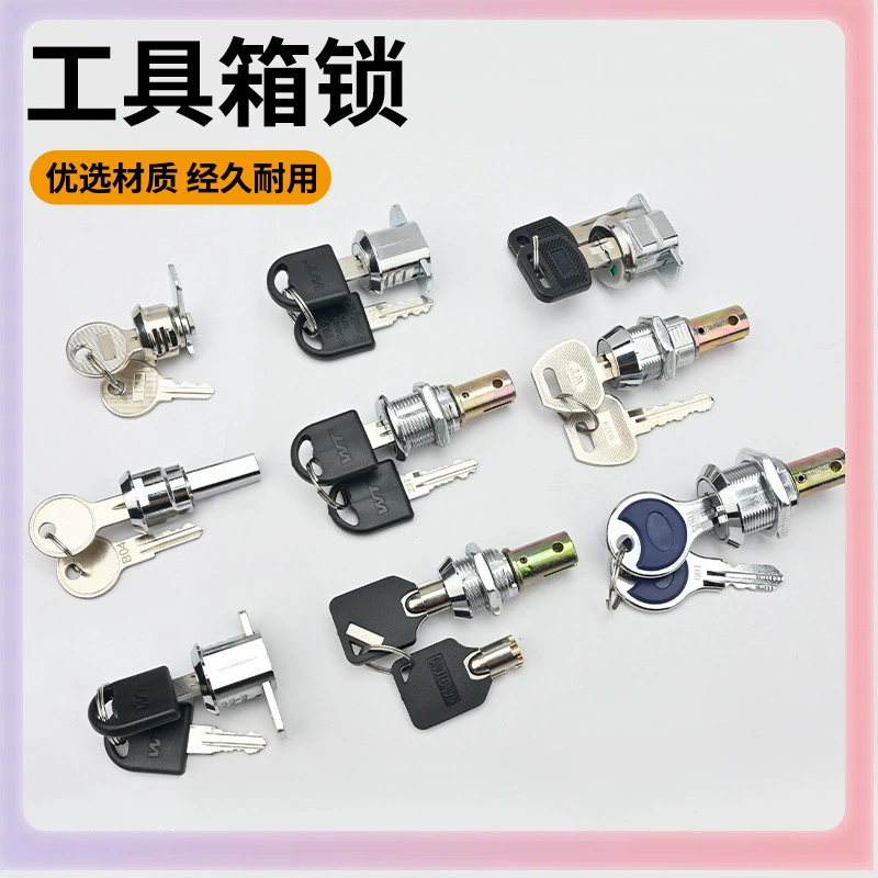 Офисный шкаф, шкаф для документов, связь, замок для ящика шкафа, ящик для инструментов, замок цилиндра, замок для почтового ящика, железный замок для шкафа, полные характеристики
