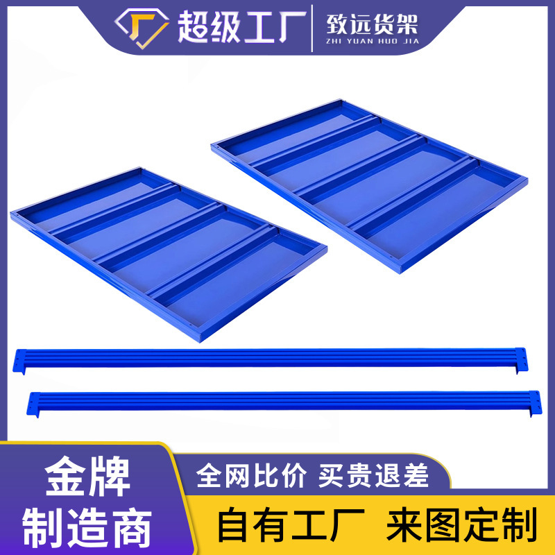 Yongbang Shelves: Shelf Extension Links, Durable, Large Capacity, Eco-Friendly Storage, Multifunctional, Industrial-Grade, Multi-Layer Storage