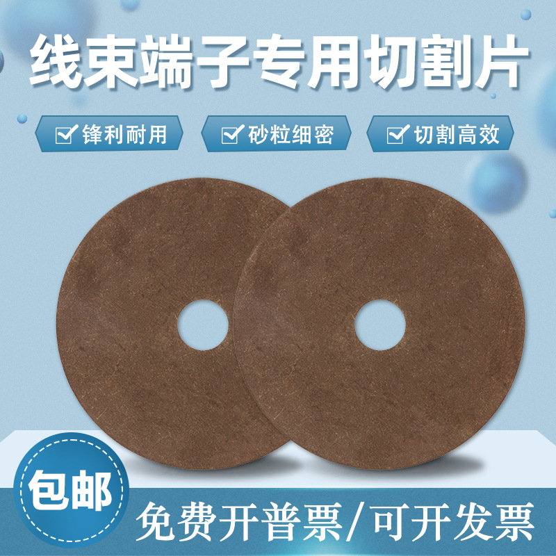 金相碳化硅锯片义齿切割刀片切割机耗材100 200mm超薄线速端子片