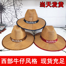 夏季礼品公司采购礼品帽可印logo草帽男户外遮阳防晒帽子女牛仔帽