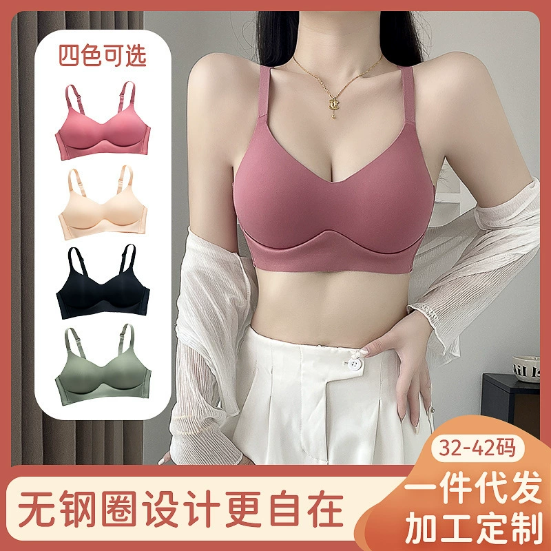 Новый стиль без стального кольца, чтобы собрать нижнее белье