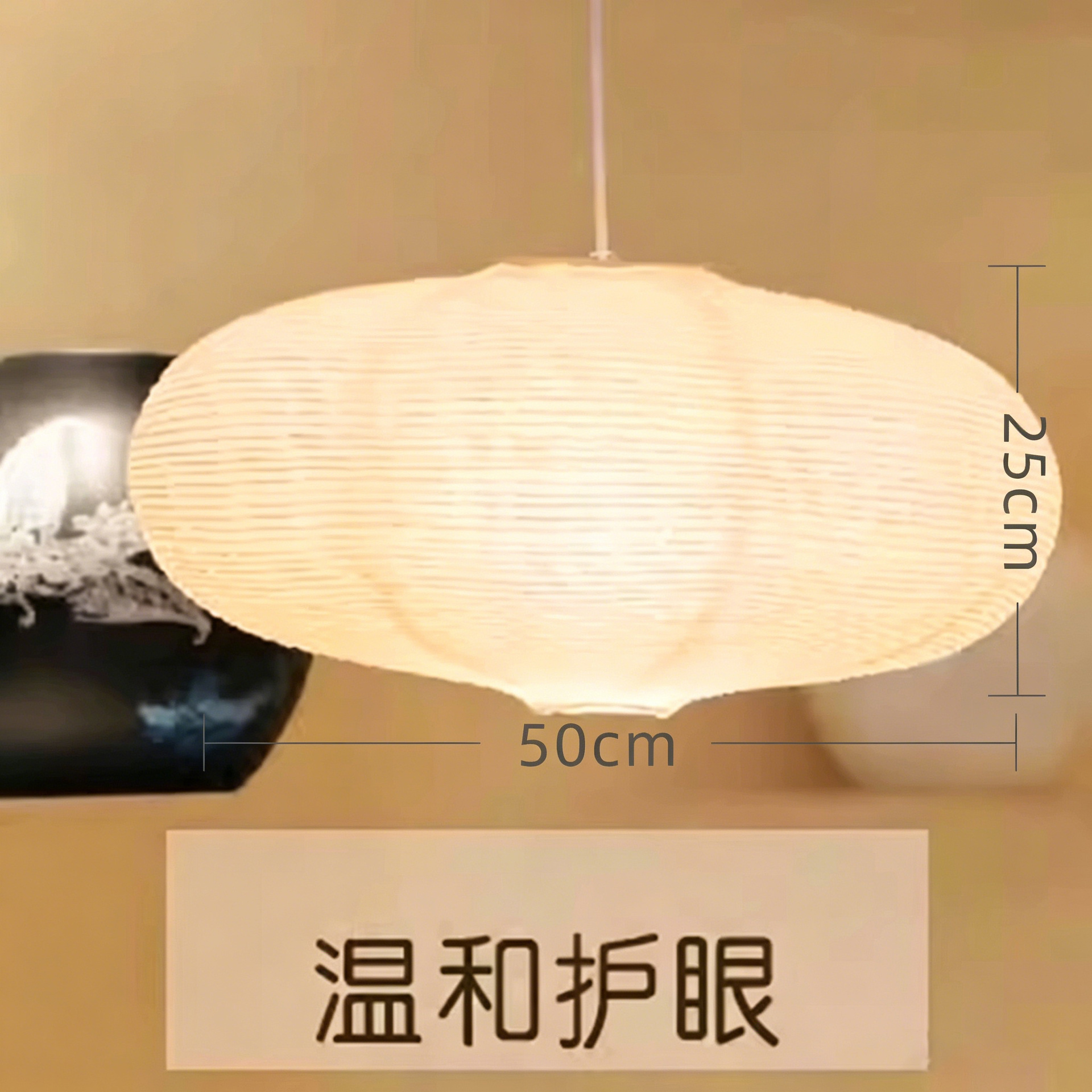 Faroles de papel, pantallas de papel, restaurante, casa de huéspedes, Isamu Noguchi, estilo japonés, decoración esférica, sala de estar, dormitorio, lámpara de papel, lámpara de araña