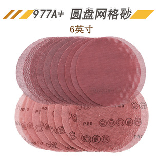 6��977A+�W��ɰ�������ĥ���m���¾W��ɰ�������ĥ�Cֲ�q�W��ɰ