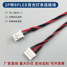 LED������l�B�Ӿ�������a�����B�Ӿ�4P�D6p���v��2P�D6P��Ӿ�