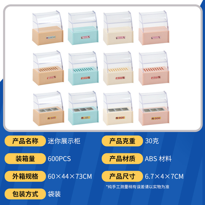 过家家迷你展示柜 娃娃屋微缩关东煮机模型仿真烧烤柜面包柜摆件|undefined