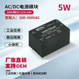 AC-DC模块;DC-DC模块;其他电源模块