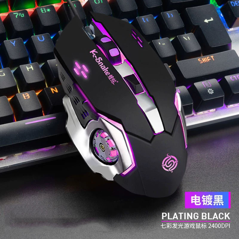 Mechanical game console, gaming mouse, universal laptop