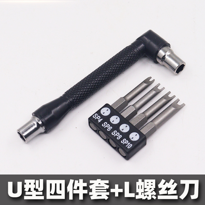 特殊形状ビットセット YUY 三角新三点インナークロスソケット家電分解工具 5点セット 13点|undefined