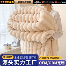 跨境兔毛绒毛毯午睡毯法兰绒多功能礼品小毯子加厚珊瑚绒沙发盖毯