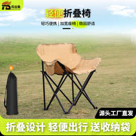 户外便携折叠椅月亮椅露营椅聚餐画画车载休闲椅野营椅子可折叠
