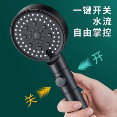 黒色多機能五段増圧シャワーヘッド