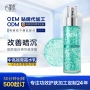 抗皱定制紧致重组精华液