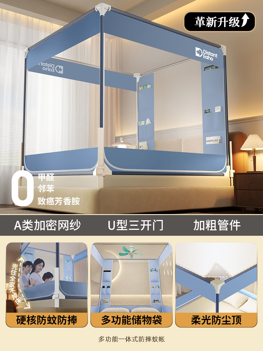 2025 nuevo elevador anti-caída mosquiteros para evitar la caída de la cerca de la cama para bebés y niños en el hogar dormitorio cremallera integral tela de patrón
