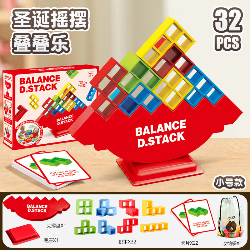 Stack swing stack alto bloque de construcción ruso cuadrado le niños centrados en juguetes de mesa juguetes de rompecabezas transfronterizos