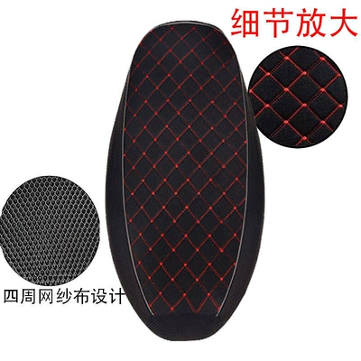 Electric vehicle seat cushion, motorcycle pedal breathable and insulated seat cover, electric scooter sun-proof breathable fabric checkered seat cushion (Electric car cushion) - black-silk-extra-large-size-standard