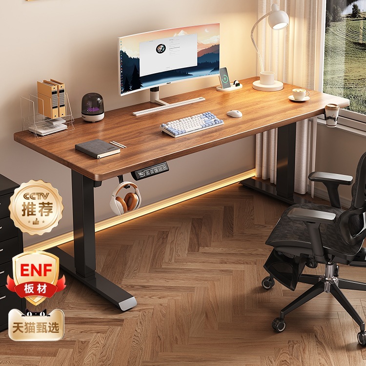 Solid Wood Electric Lift Table Smart Computer Table Liftable E-Sports Table Home Study Office Desk Workbench