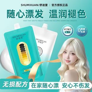 ���l�ꌣ��ë�ׄ���ɫƯ�۸��S��ɫ��Ư�ׄ��^�lȾ�l��Ư�l�����l