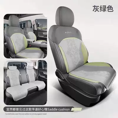 Seat Cushion Yy Seat Cover 25/23 | Modelə uyğun (Original) oturacaq örtükləri - gray-green-standard-version-note-model-year