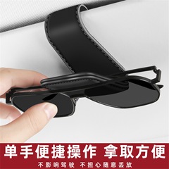 Car sunshade clip, car sun protector, multifunctional sunglasses holder, document organizer, card storage clip