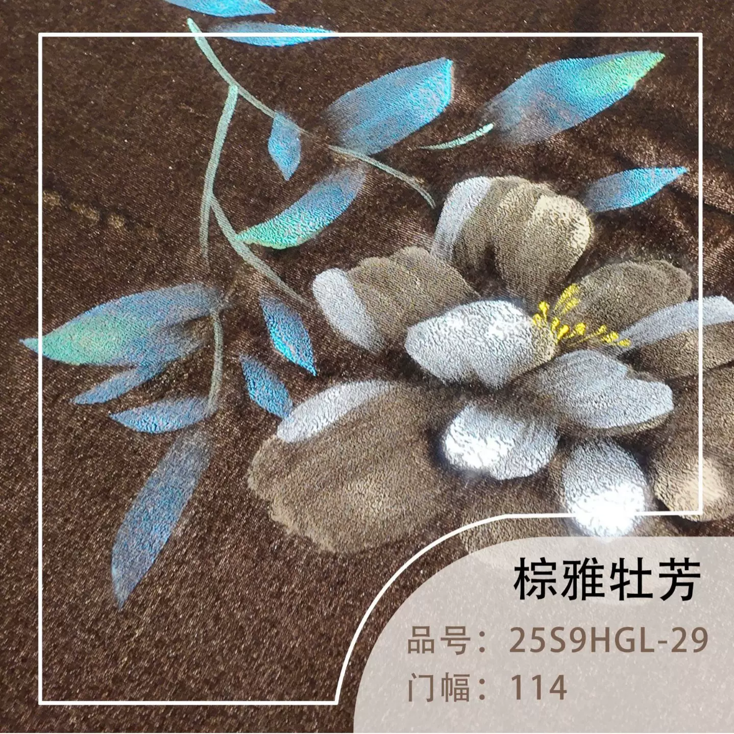 真丝丝绒114门幅180克底胚100%桑蚕丝女装时装气质秋冬高级面料