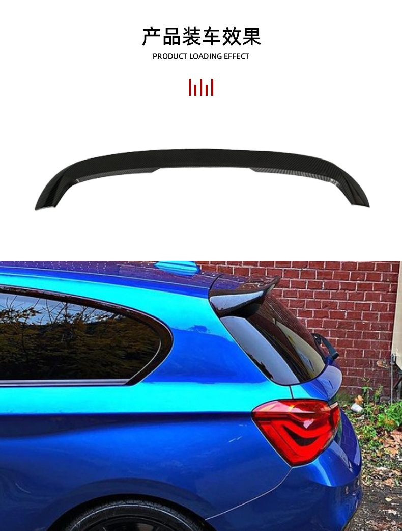 Suitable for Bmw 1 Series (11-18) Hatchback Version F20 Modified Mp Style Roof Wing, Tail Wing, Cross-Border Car Modification Parts