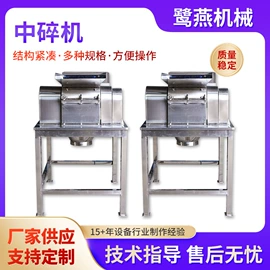 混合机;粉碎机;制粒干燥设备