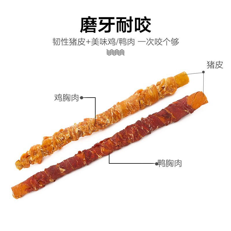 Perro palito de molienda, mascota Corgi perro, hueso de perro resistente a la mordida, perro pequeño y mediano, perro grande, suplemento de calcio, bocadillos para perros, pegamento de mordida