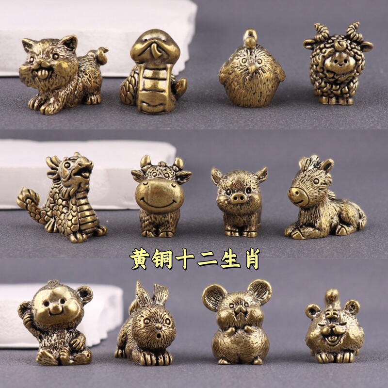 Brass Zodiac Full Set Pure Copper Rat Ox Tiger Zodiac Dragon Snake Horse Sheep Monkey Chicken Pig Dog Rabbit Micro Tea Pet Crafts