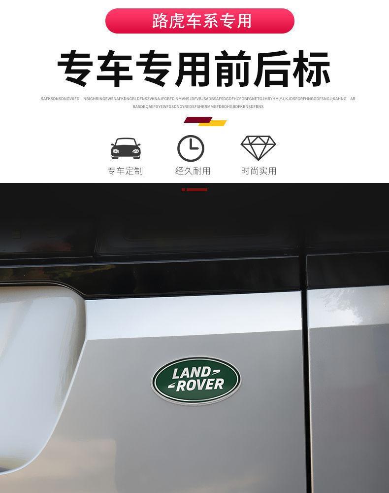 Emblems, car logos, tail logos, domestically produced Chery modified, imported Aurora, Discovery, and Shenheng rear tailgate car logos