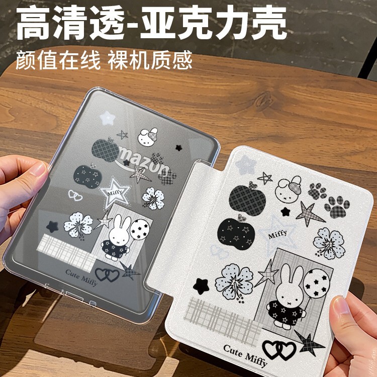 Suitable for Kindle E-Book Reading Paperwhite654 Protective Case 20246inch Cute Kpw321
