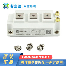 LGM200HF120S4F1A ��˨��װ ȫ��ԭװ�ֻ�����ģ�� 1.2KV 200A