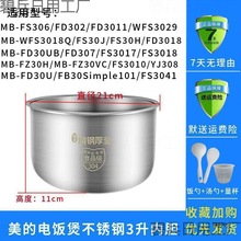 �m����������҃�đ304���P�3L/4L/5L���������ͨ�����